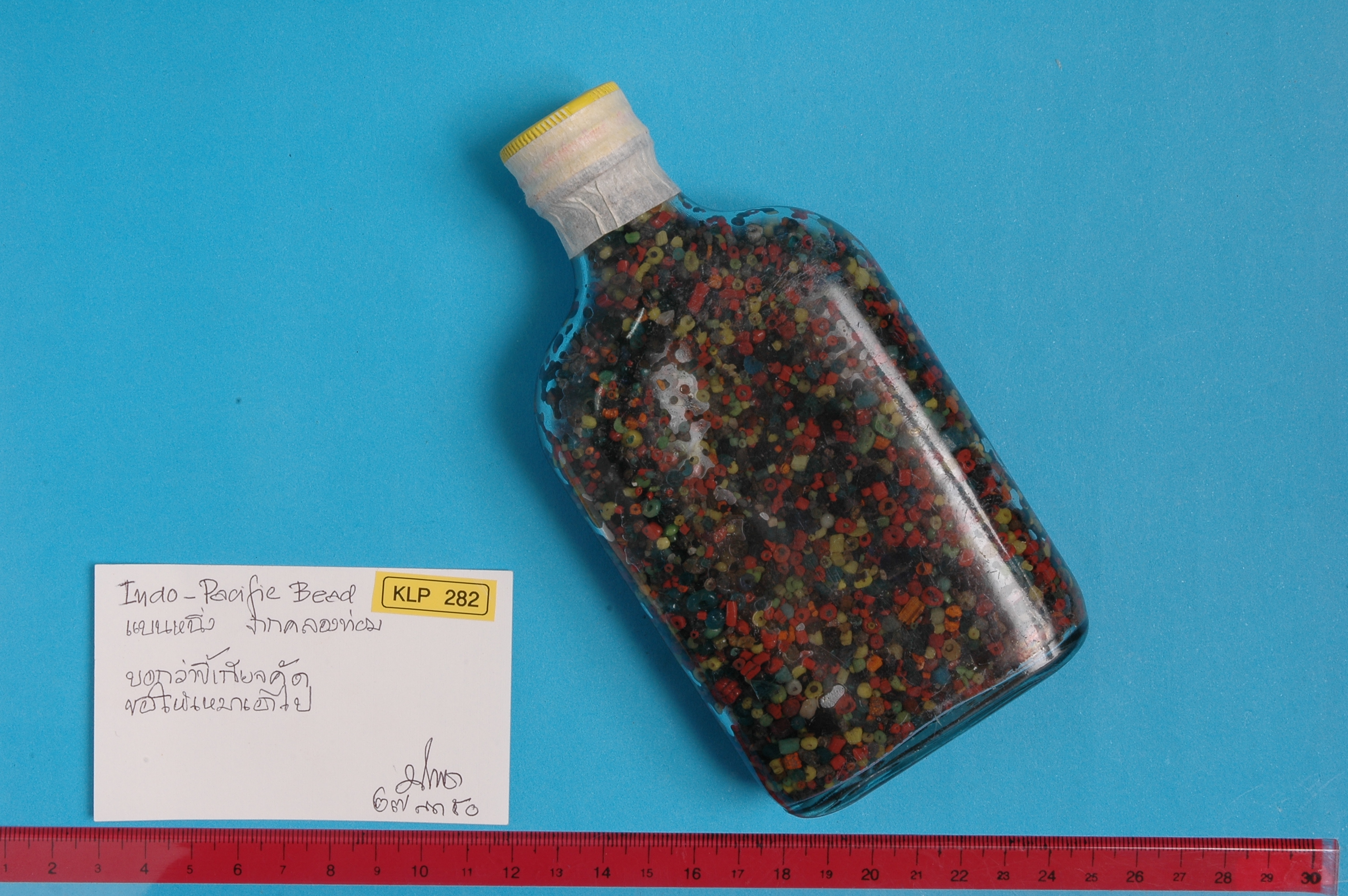 Mixed object in packaging